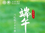 胃鏡顯示胃炎伴糜爛會癌變嗎？
